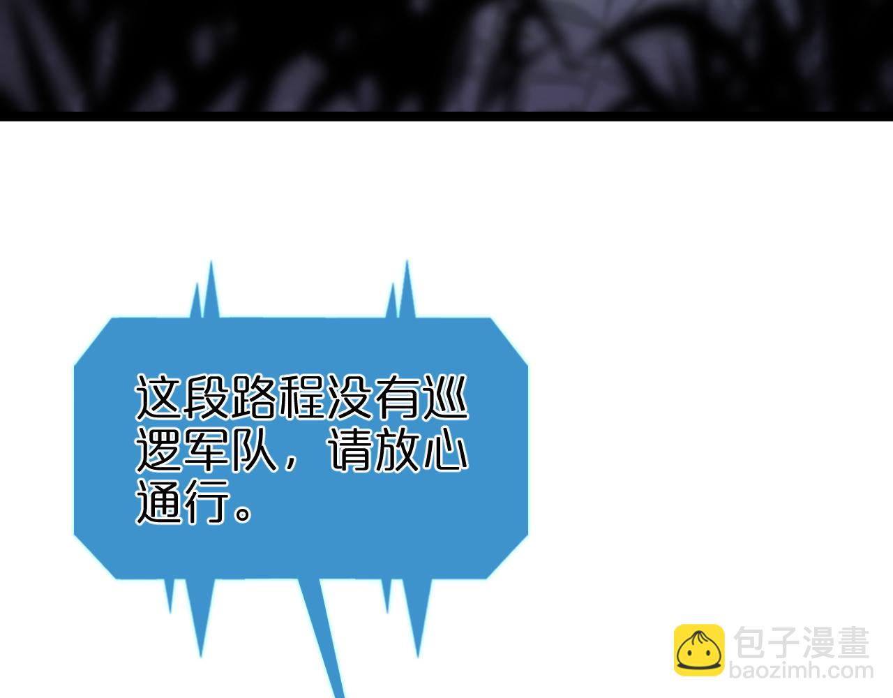 第157话 金蝉脱壳71
