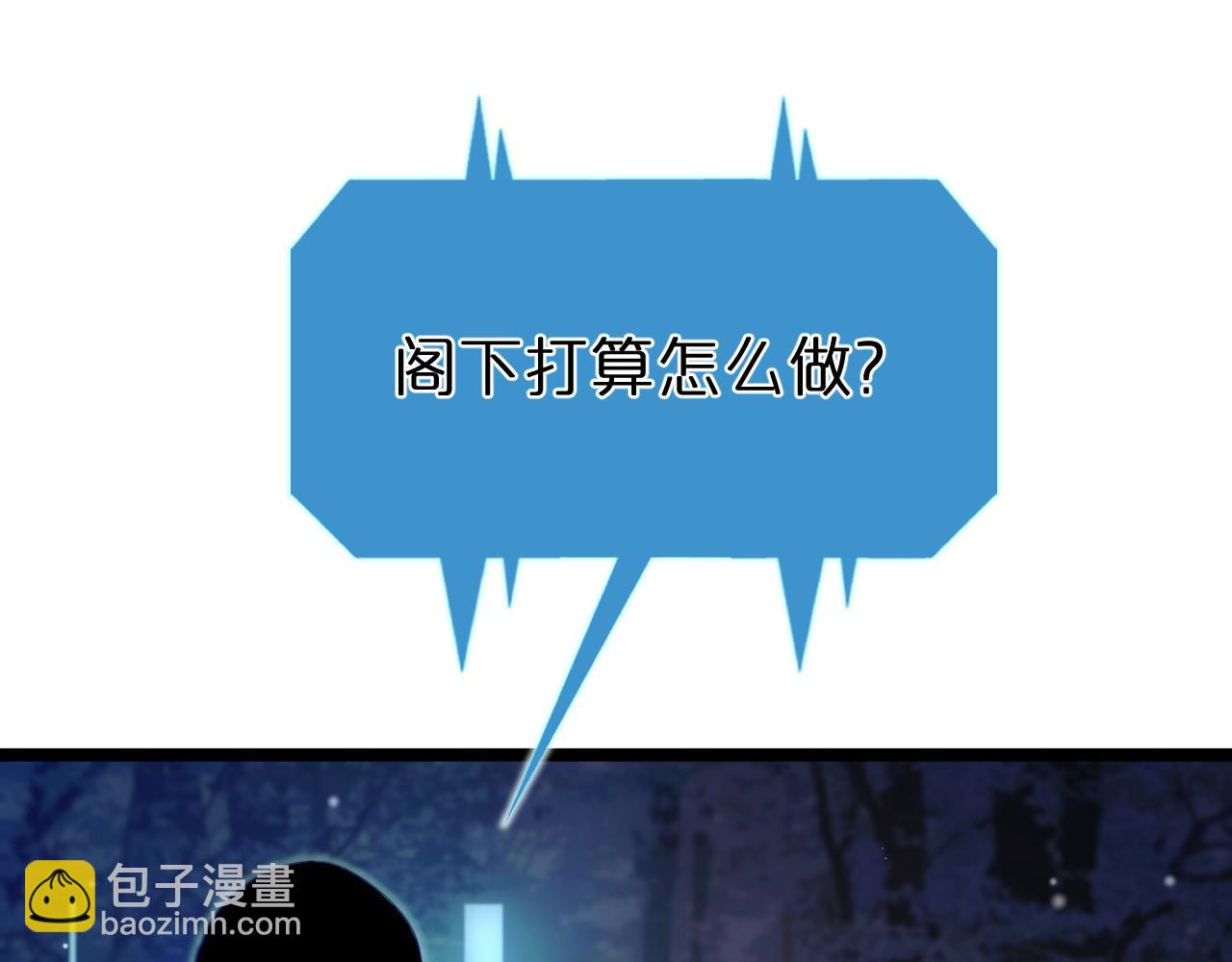 第157话 金蝉脱壳76