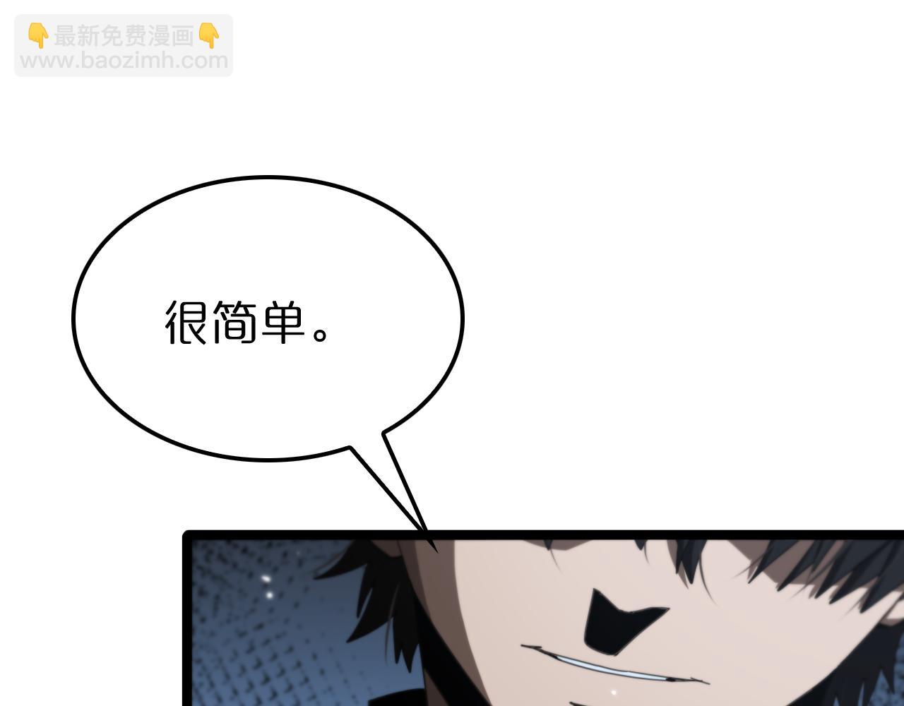 第157话 金蝉脱壳79