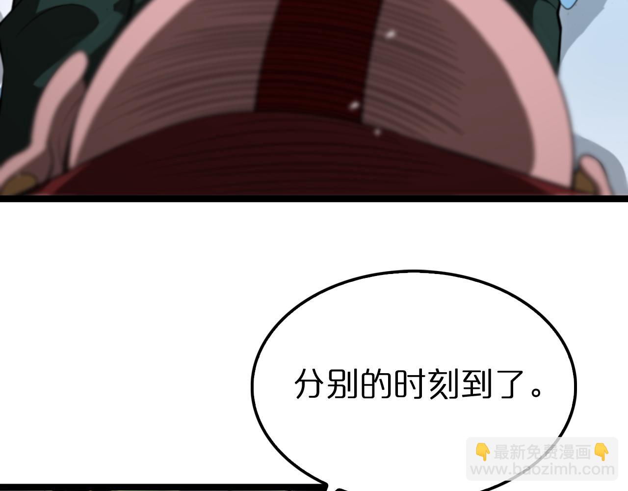第157话 金蝉脱壳9
