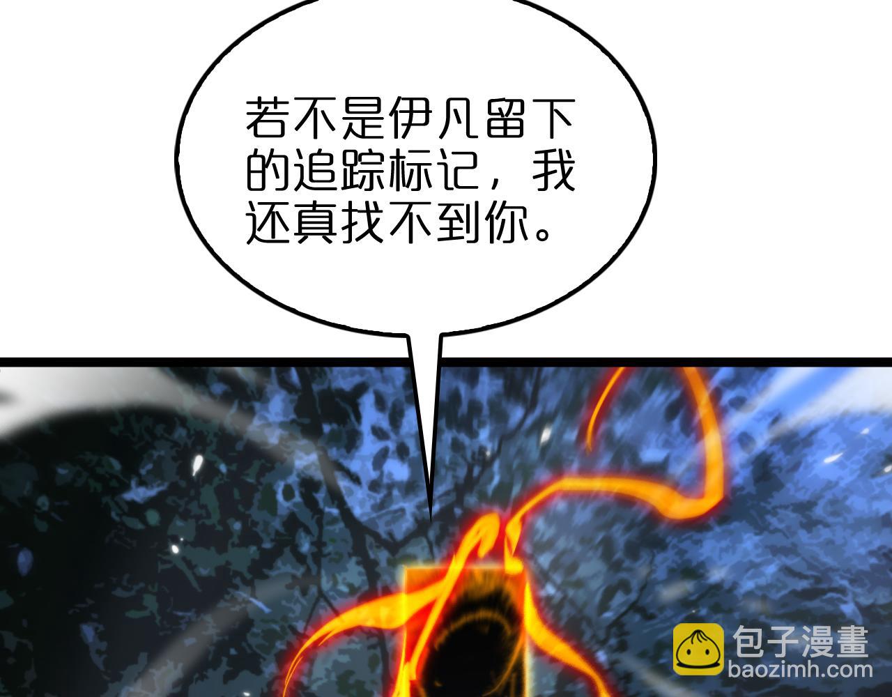 第157话 金蝉脱壳91