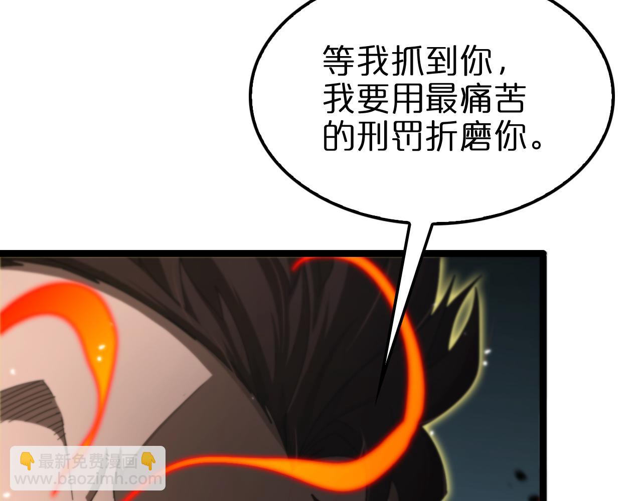 第157话 金蝉脱壳98
