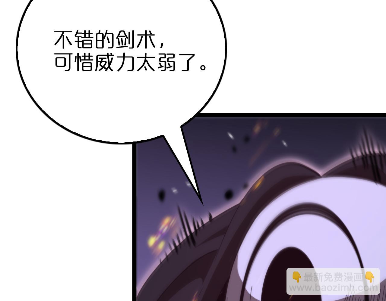 第158话 初战教宗114