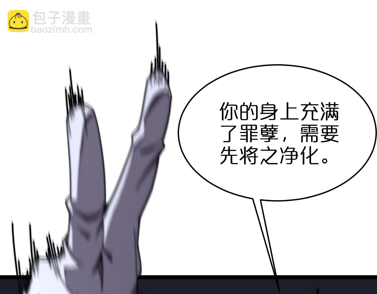 第158话 初战教宗117