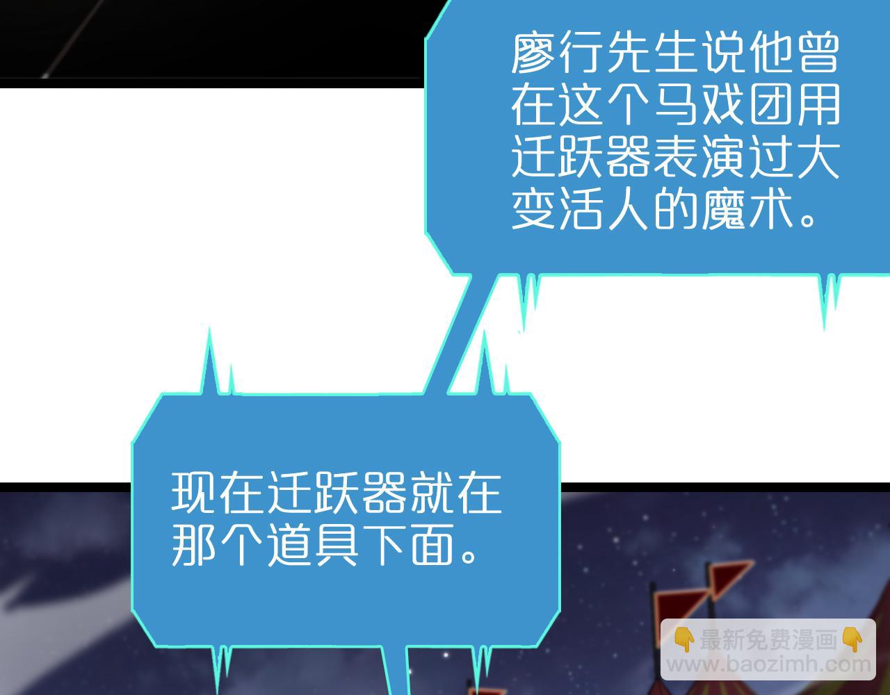 第158话 初战教宗12