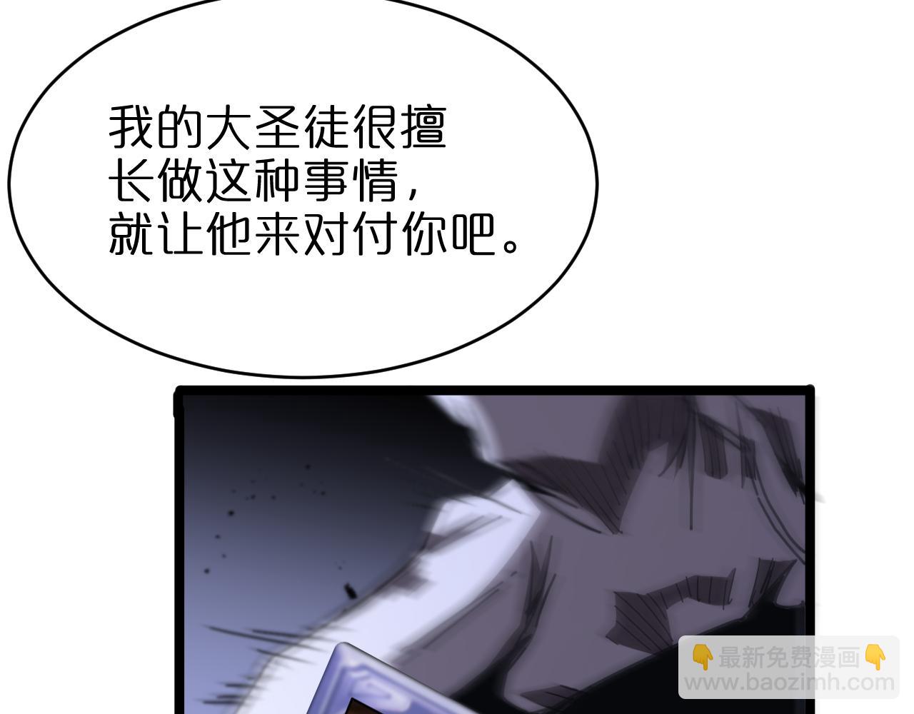 第158话 初战教宗120