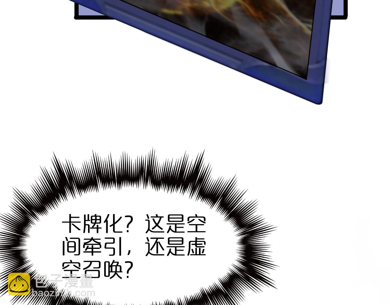 第158话 初战教宗122