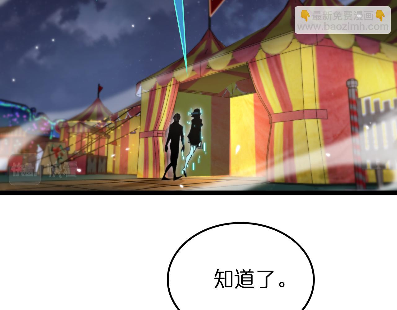 第158话 初战教宗13