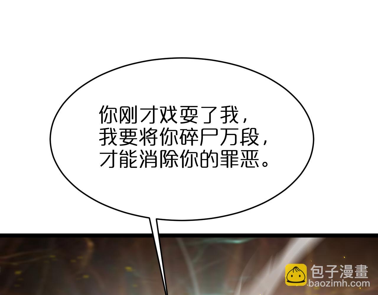 第158话 初战教宗132