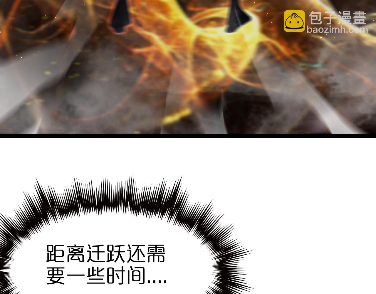 第158话 初战教宗135
