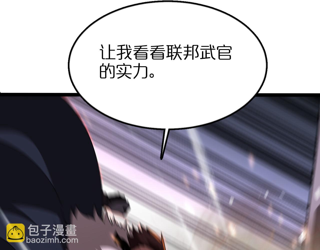 第158话 初战教宗156