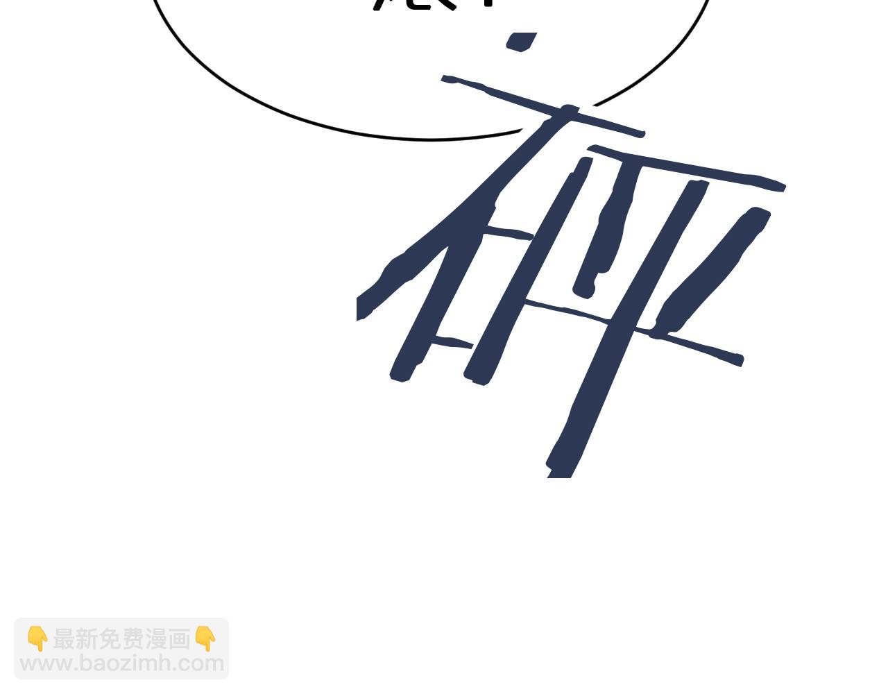 第158话 初战教宗172