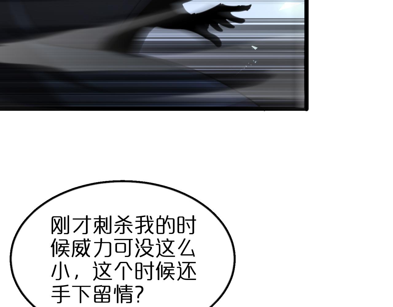 第158话 初战教宗175