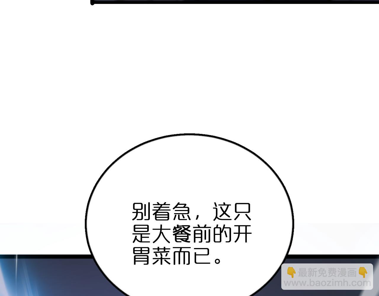第158话 初战教宗178