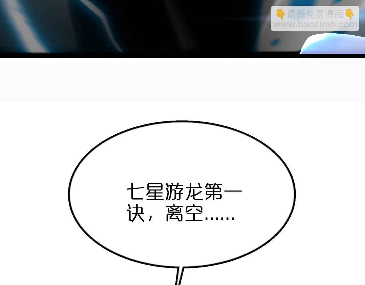 第158话 初战教宗181