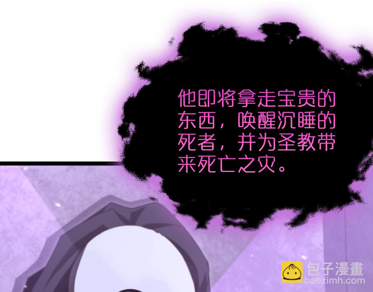 第158话 初战教宗30