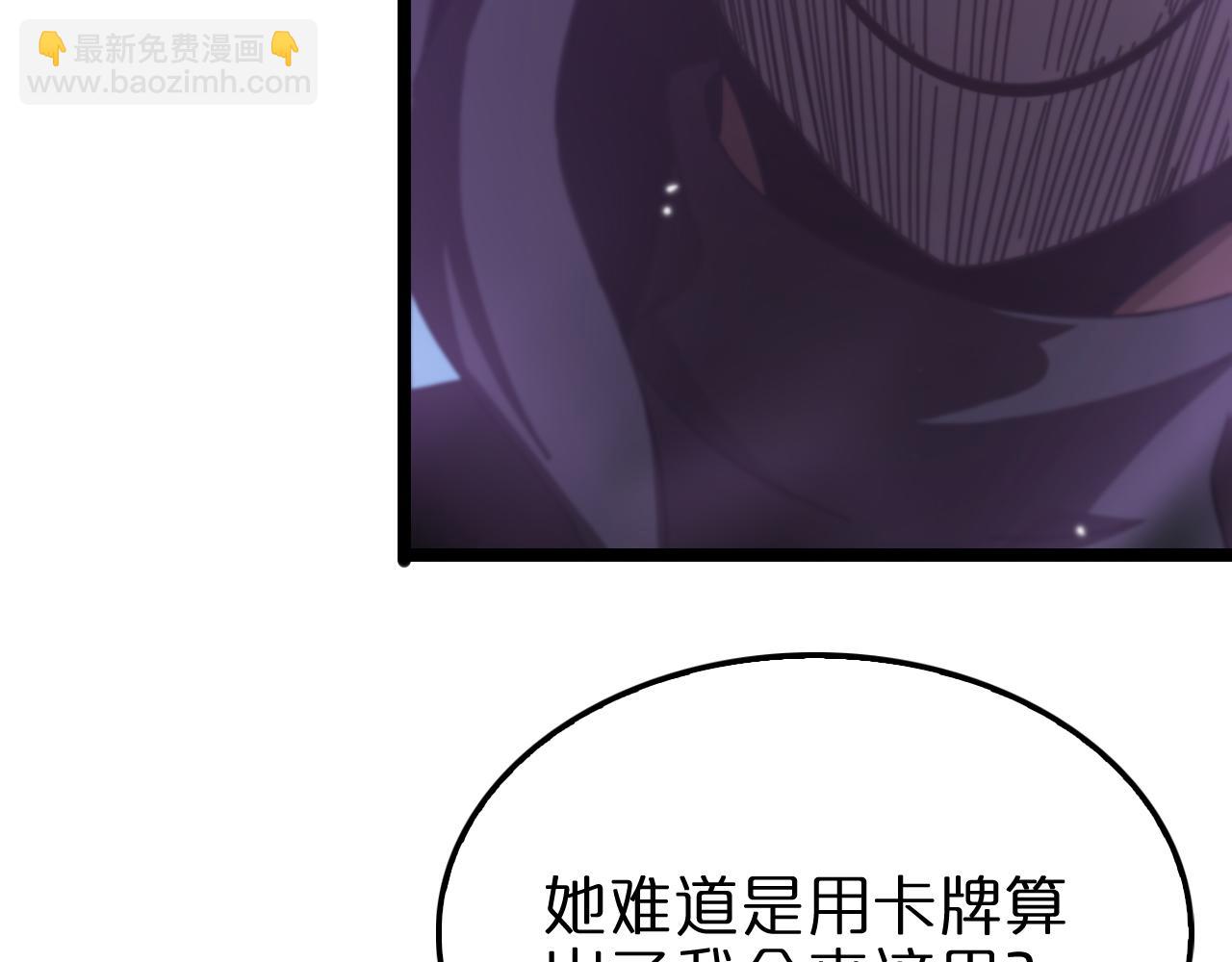 第158话 初战教宗34