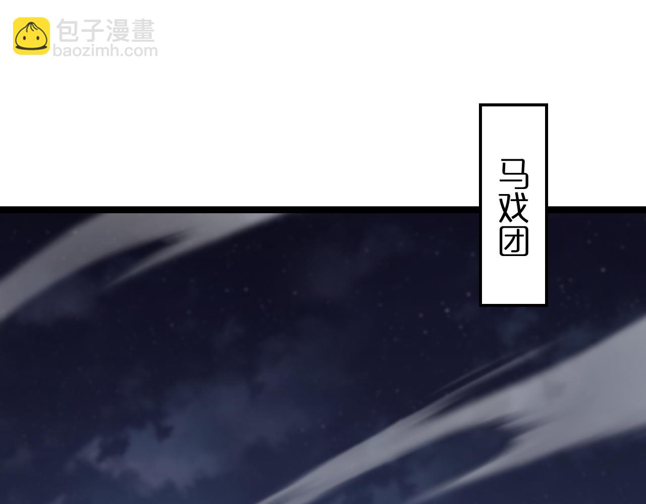 第158话 初战教宗4
