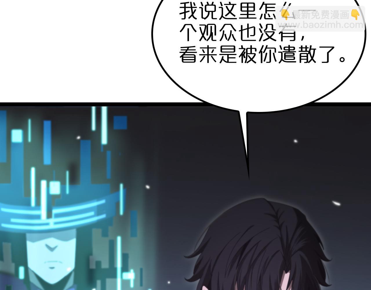 第158话 初战教宗40