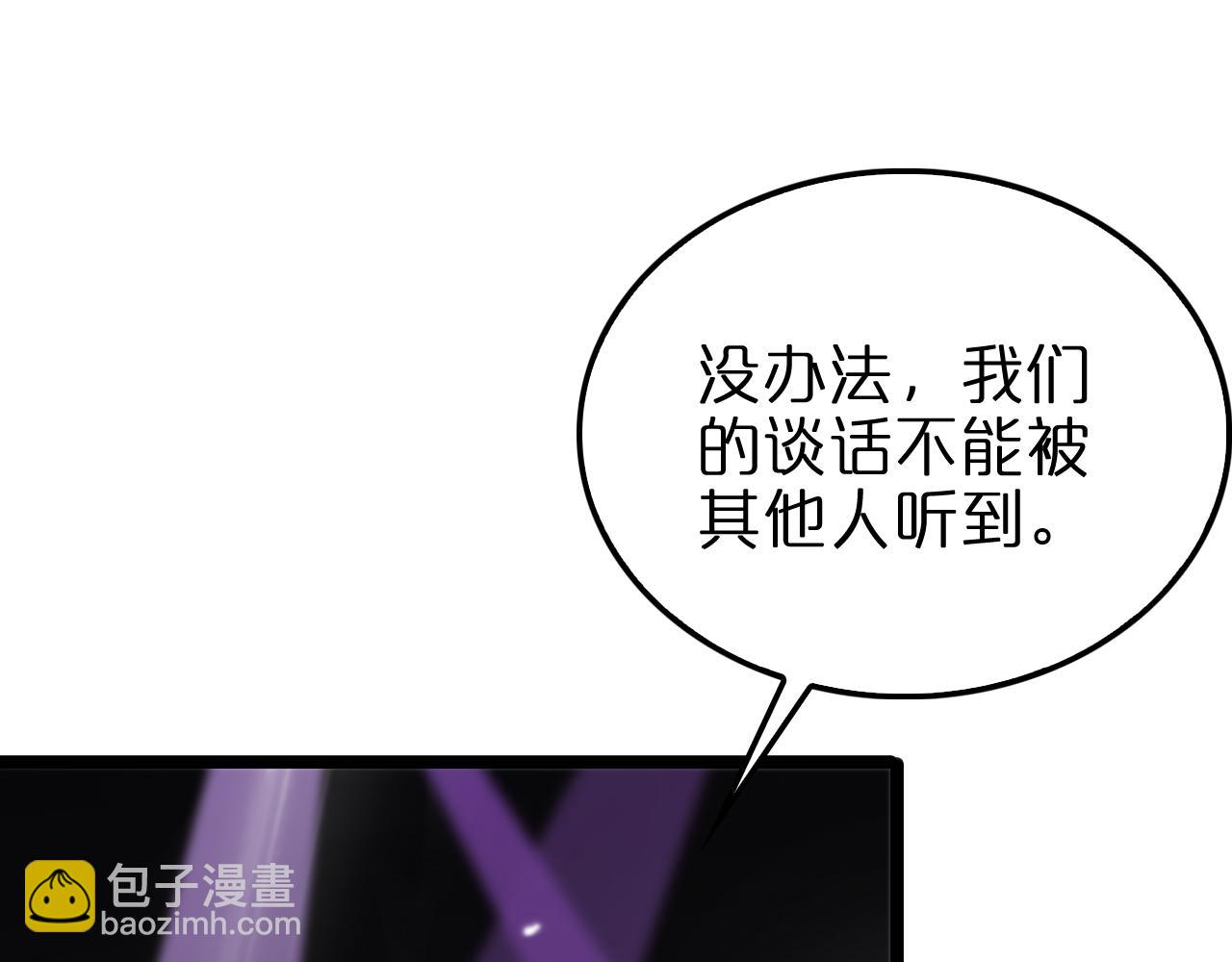 第158话 初战教宗43