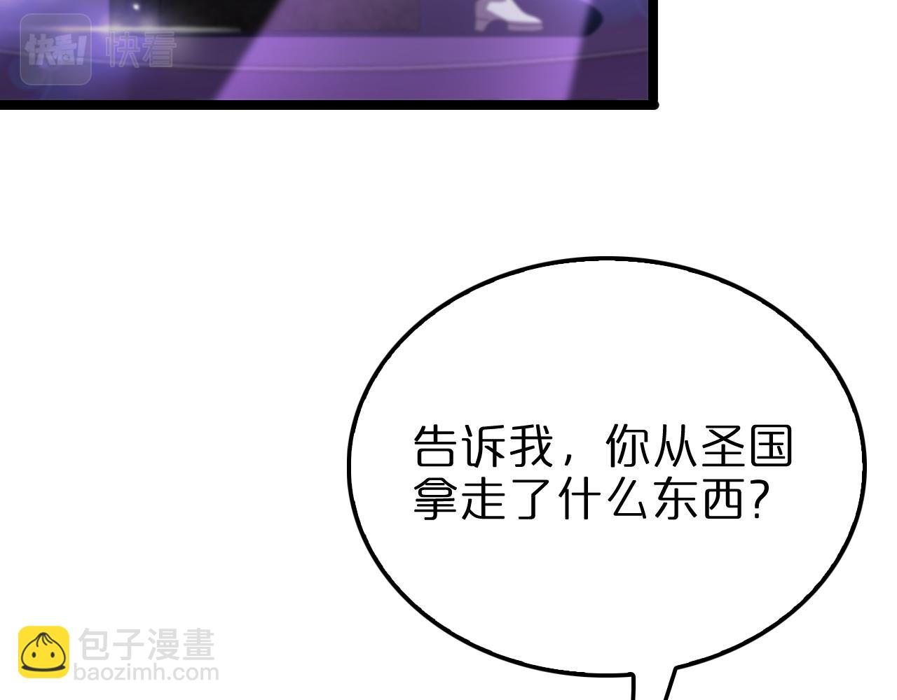 第158话 初战教宗45