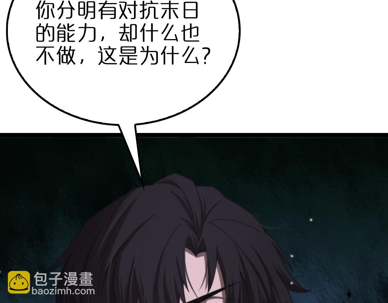 第158话 初战教宗56