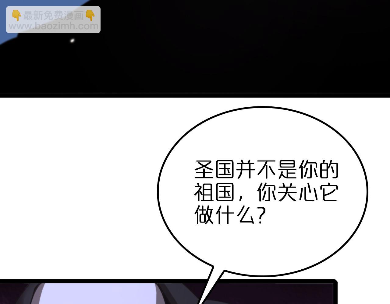 第158话 初战教宗58