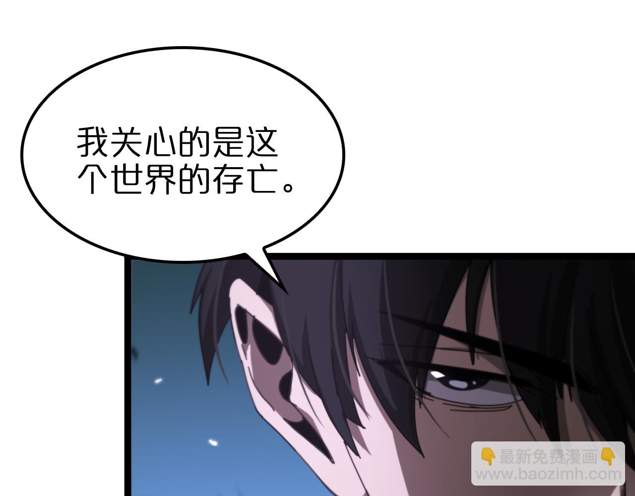 第158话 初战教宗60