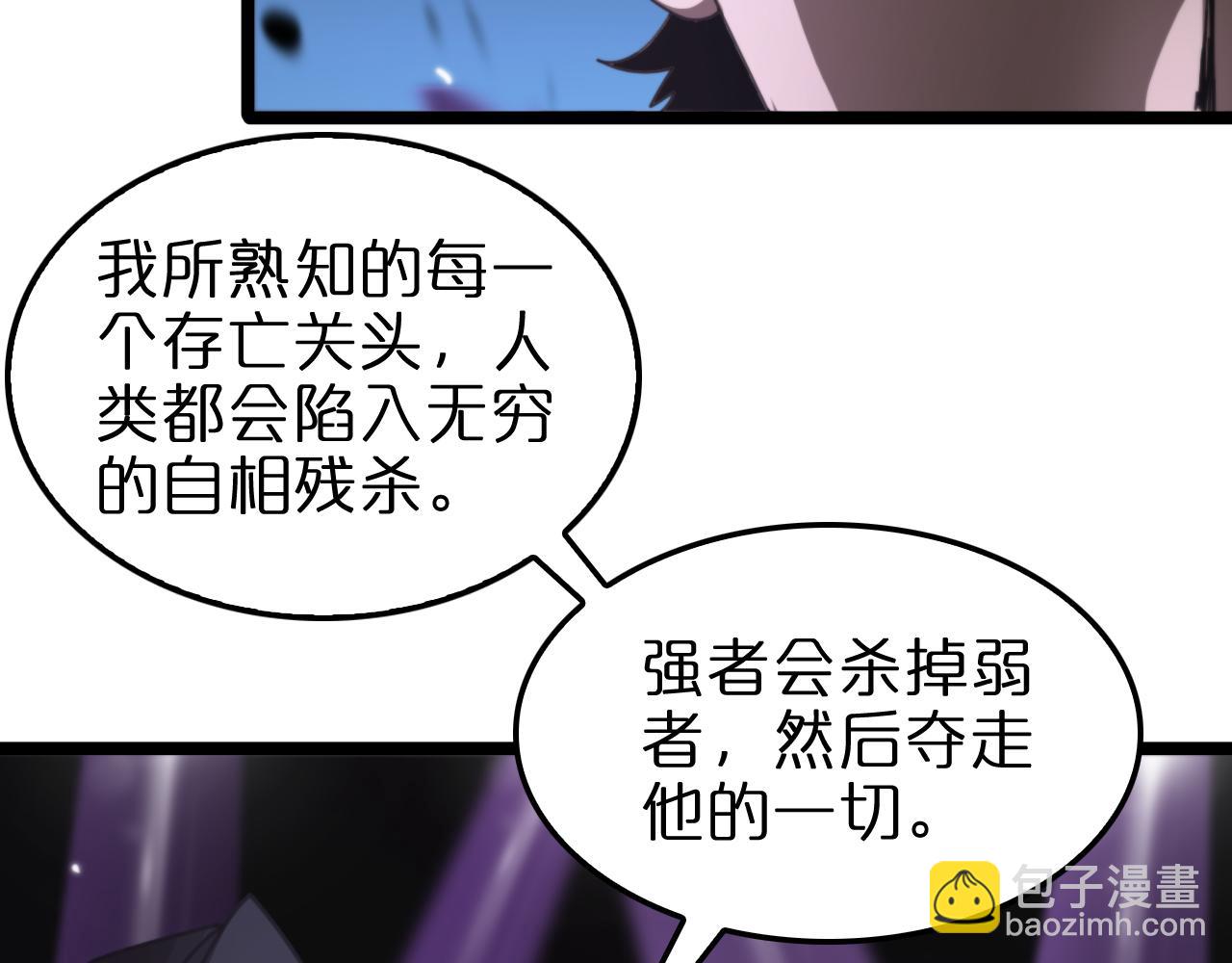 第158话 初战教宗61
