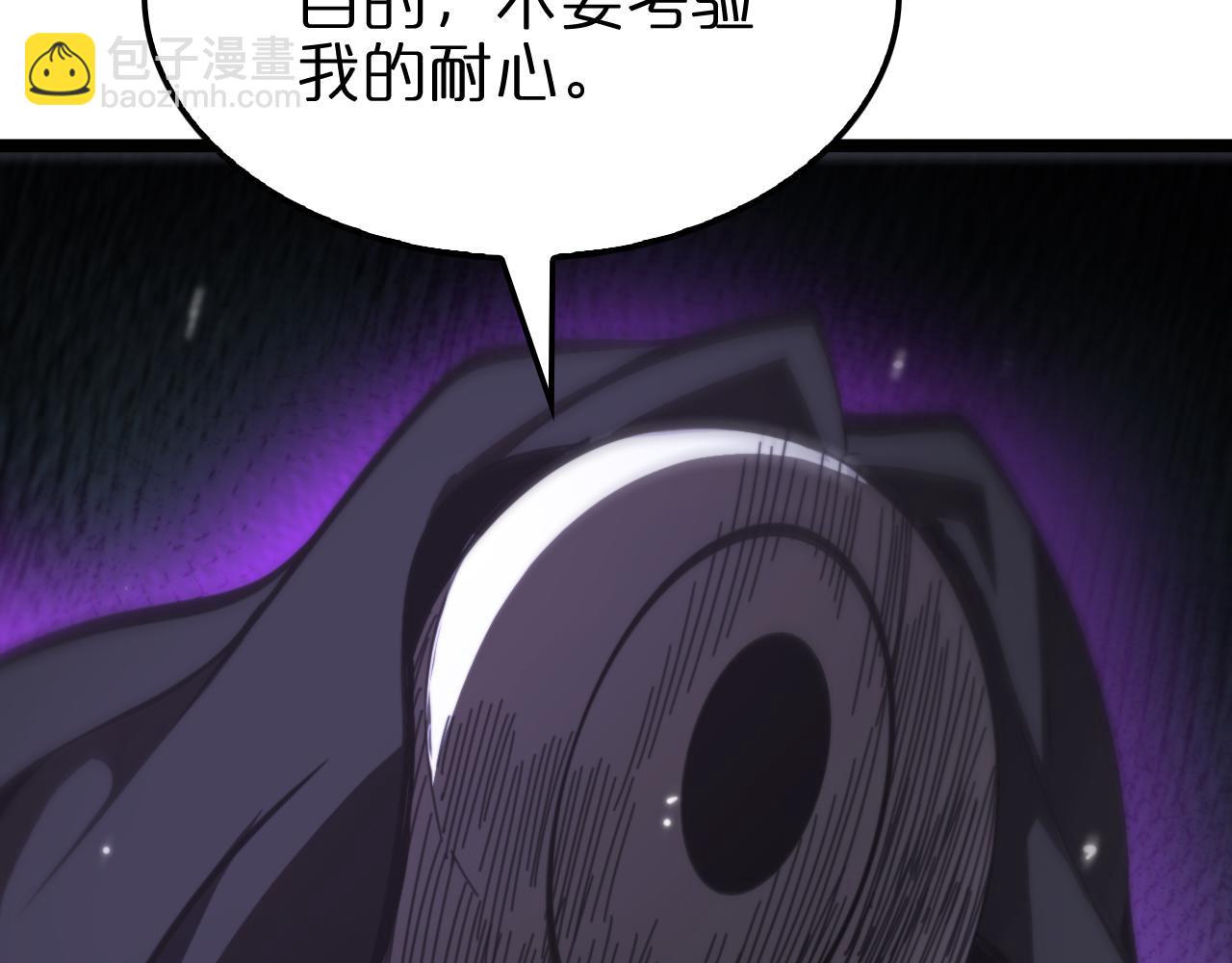 第158话 初战教宗76