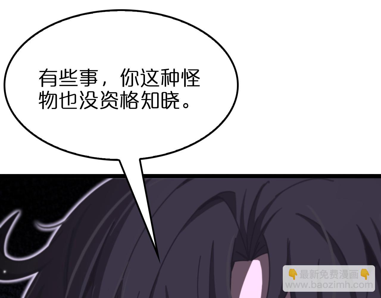 第158话 初战教宗78