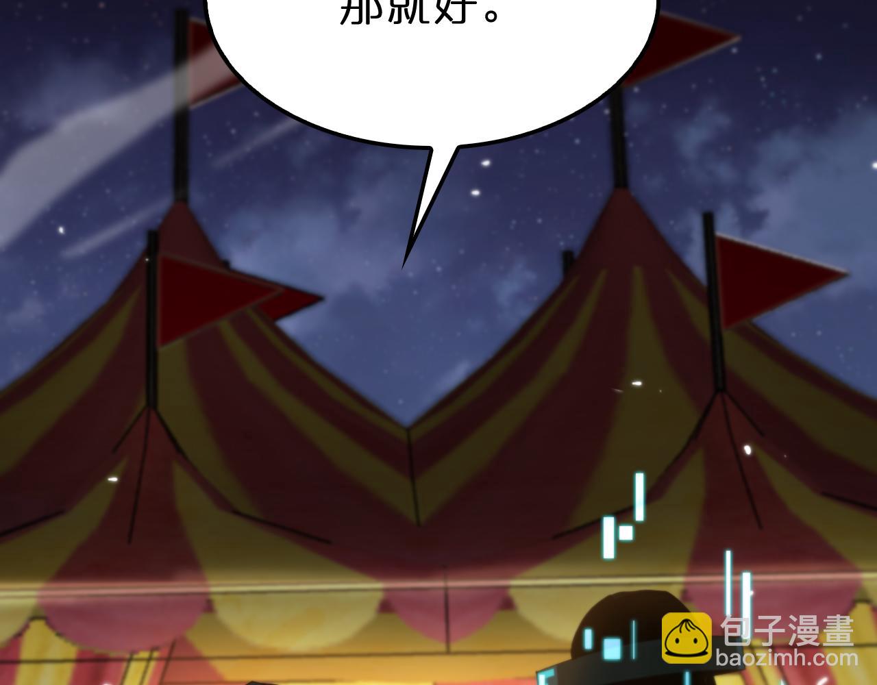 第158话 初战教宗8
