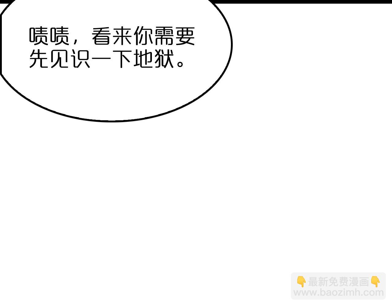 第158话 初战教宗85
