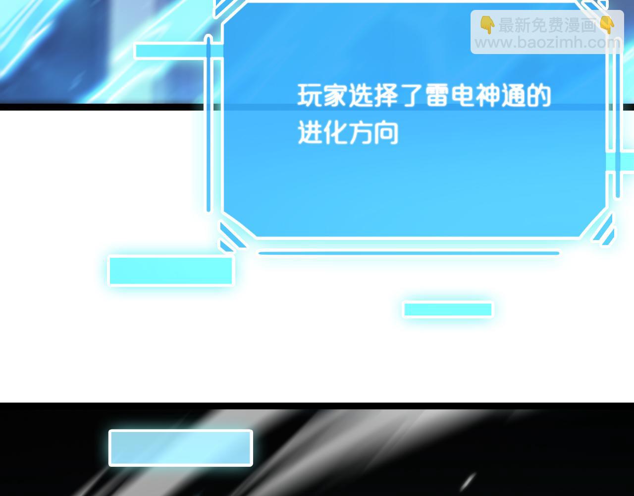 第161话 神通进阶106
