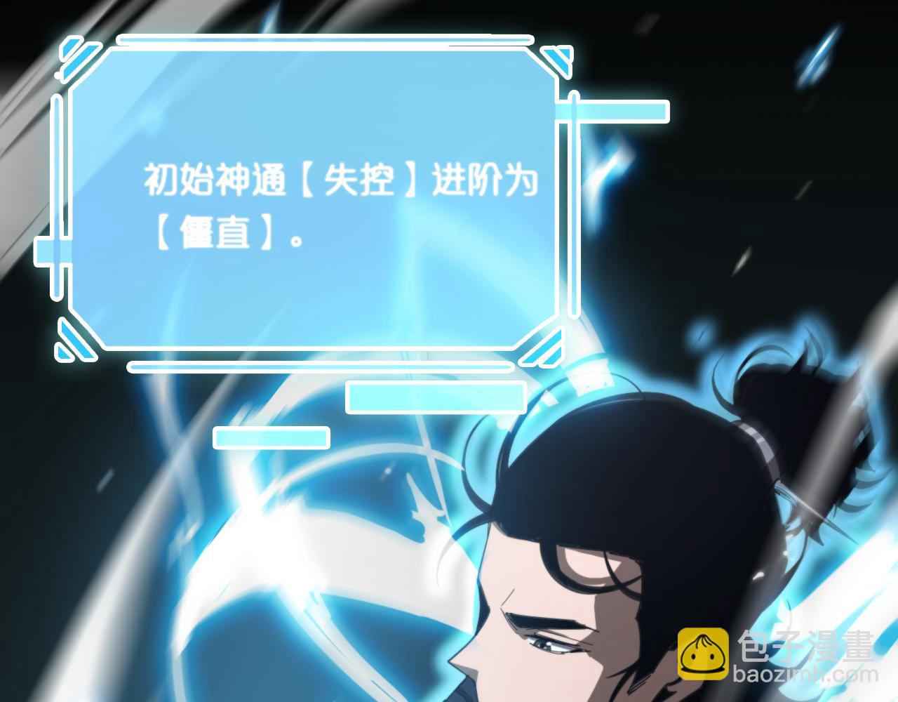 第161话 神通进阶107