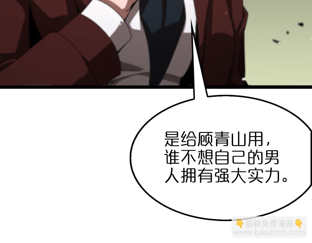 第161话 神通进阶11