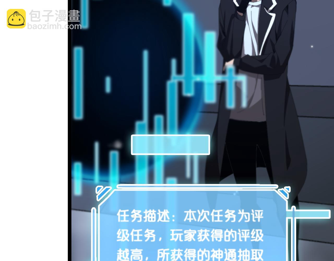 第161话 神通进阶114