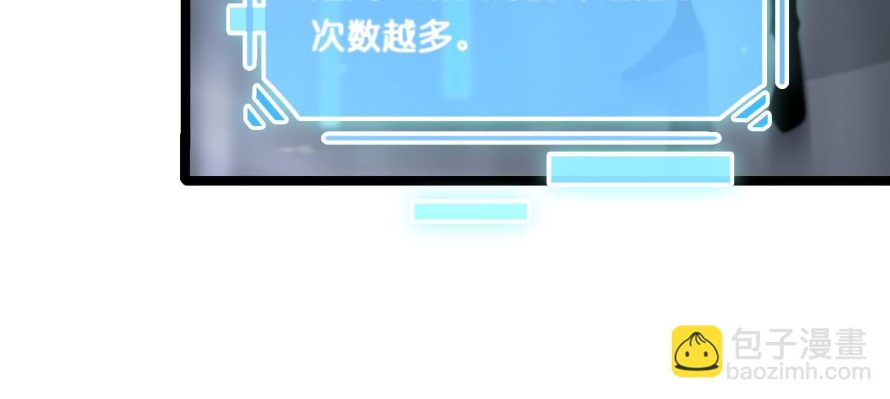 第161话 神通进阶115