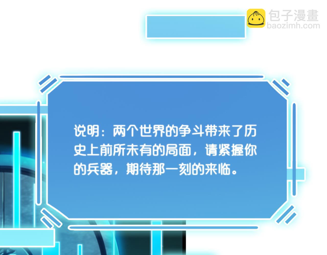 第161话 神通进阶116
