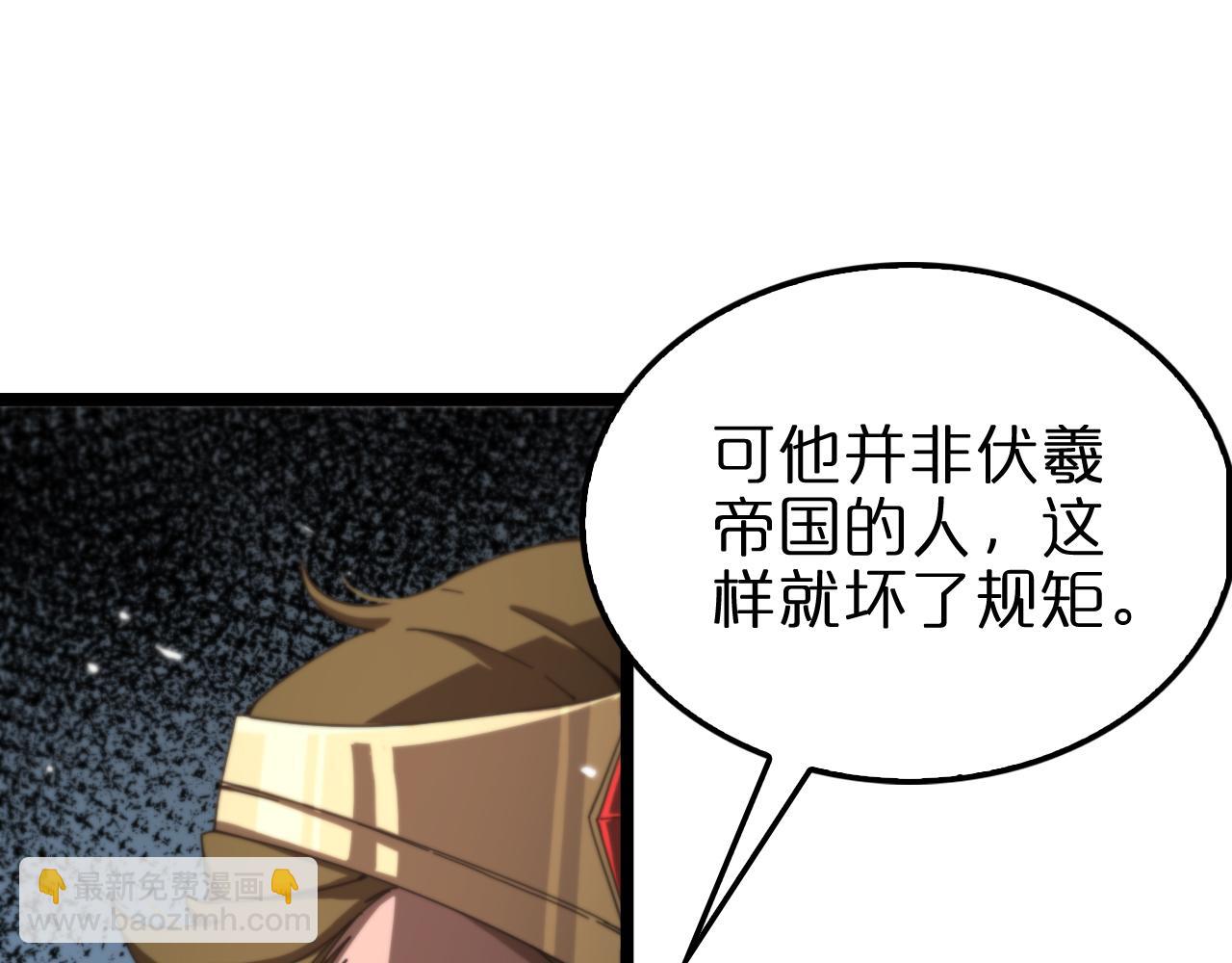 第161话 神通进阶12