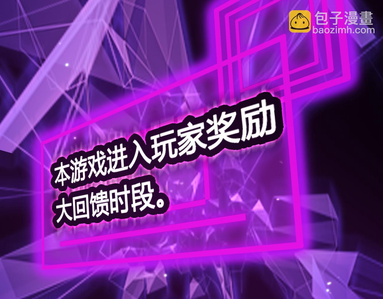 第161话 神通进阶121