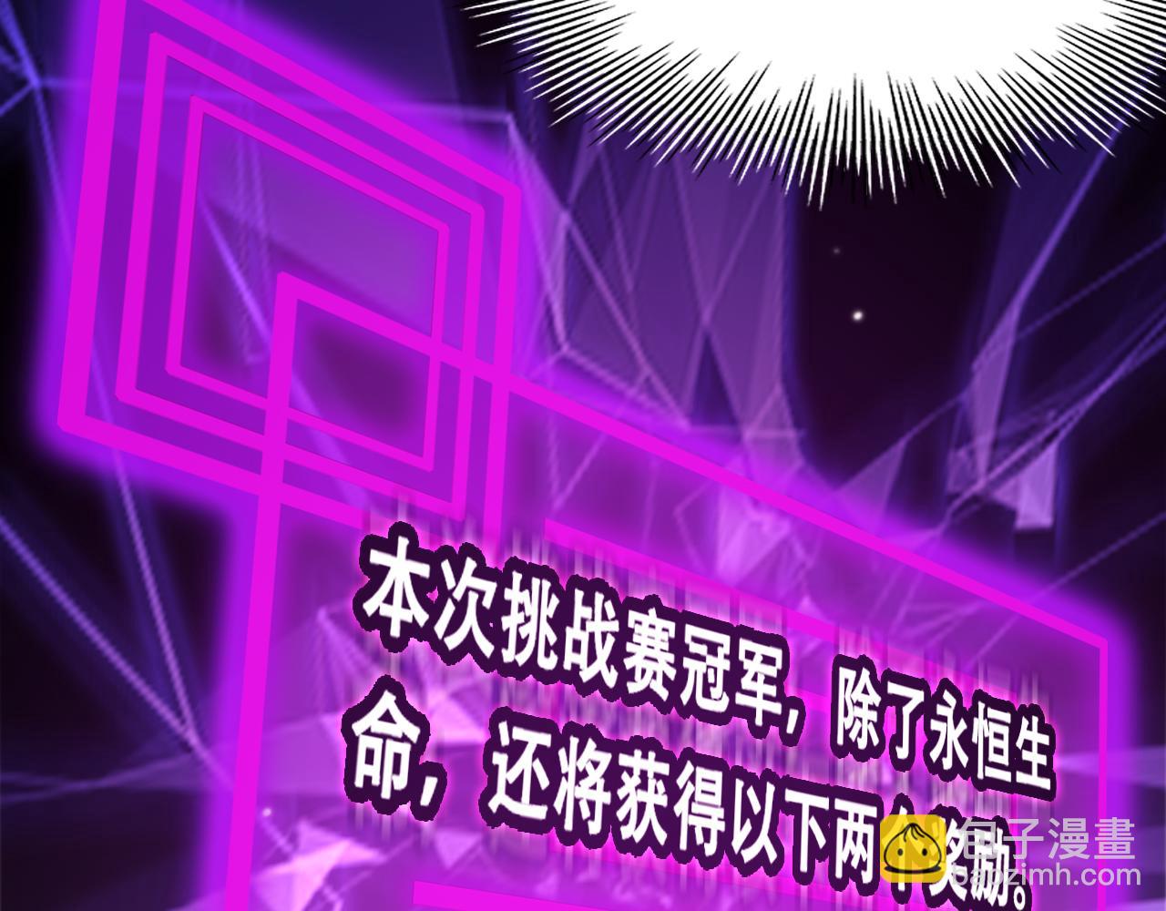 第161话 神通进阶124