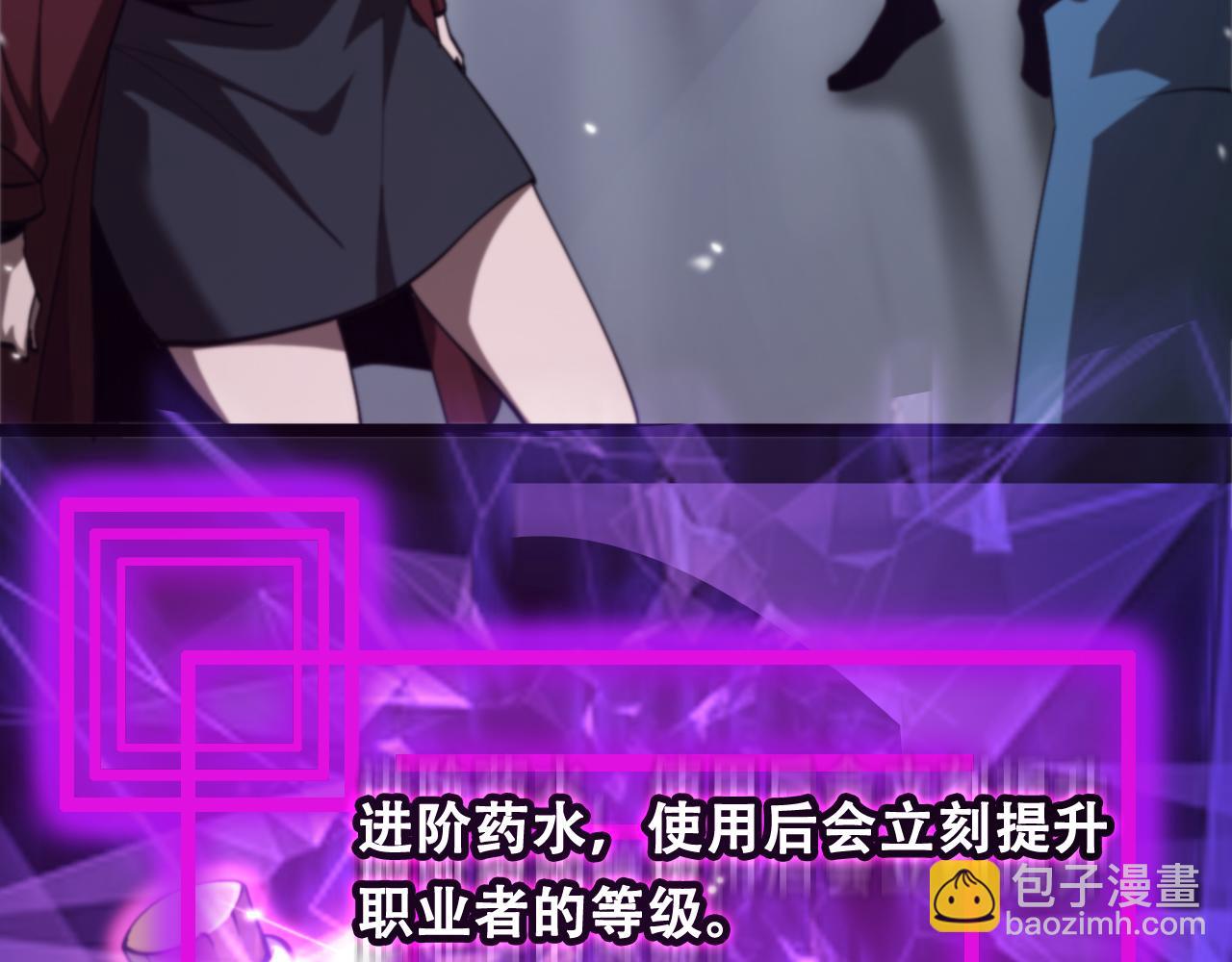 第161话 神通进阶127
