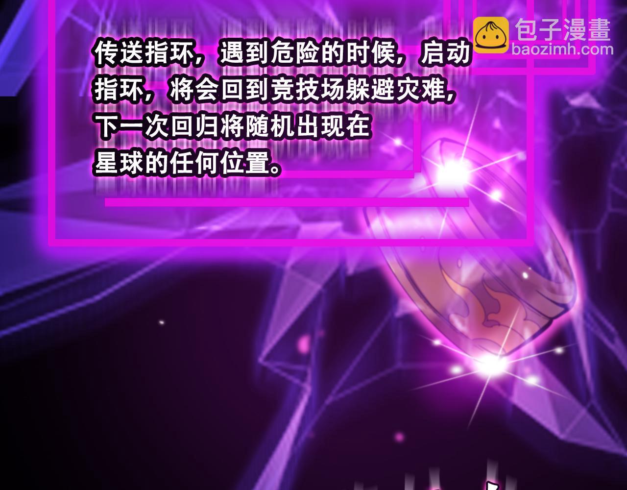第161话 神通进阶129