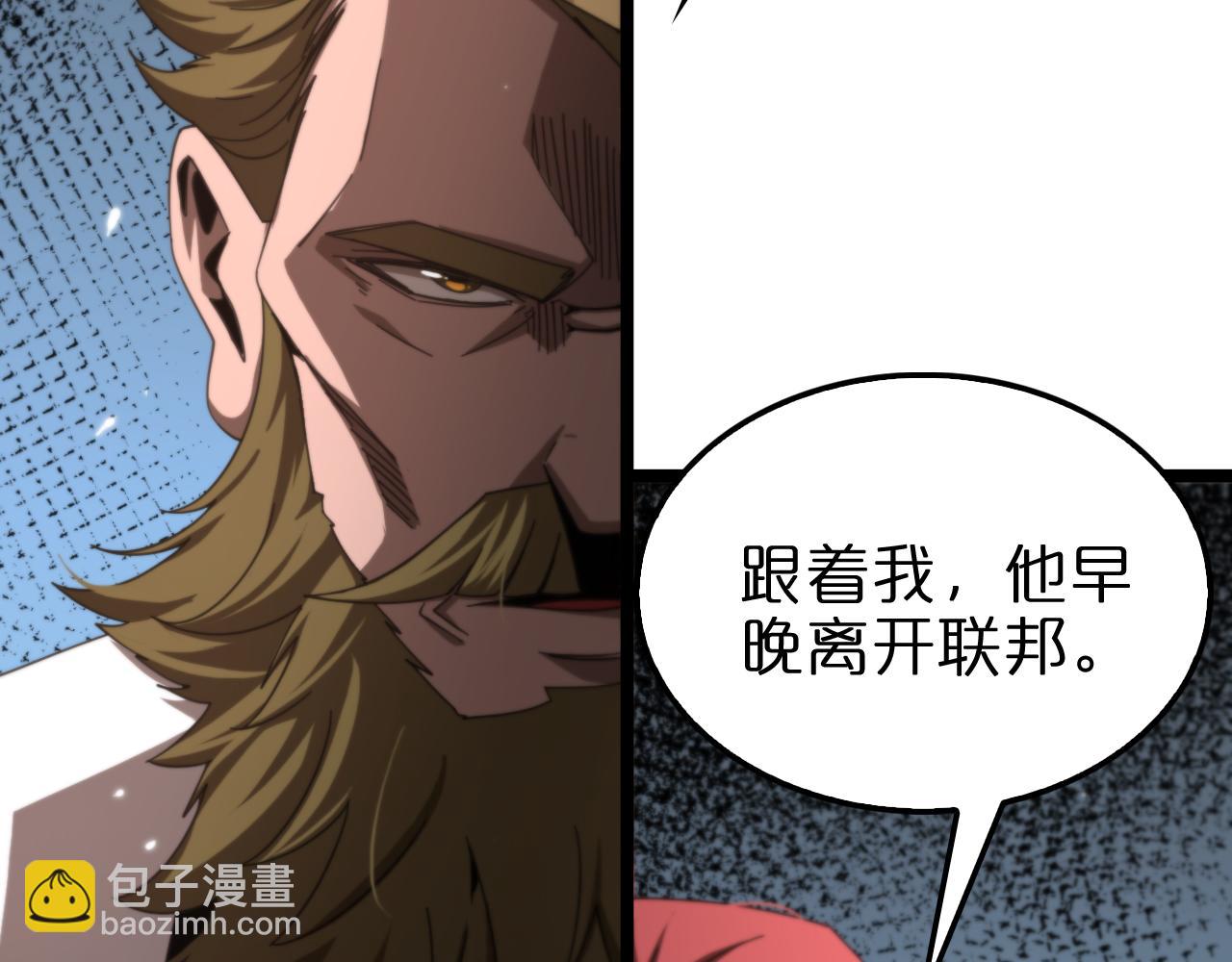 第161话 神通进阶13