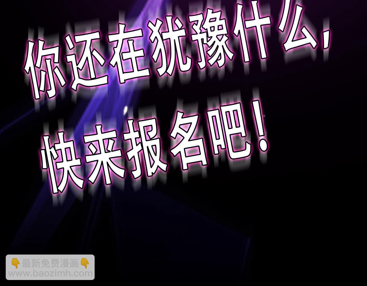 第161话 神通进阶130