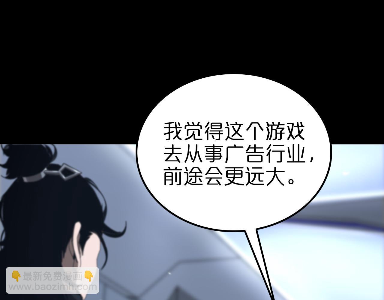 第161话 神通进阶132