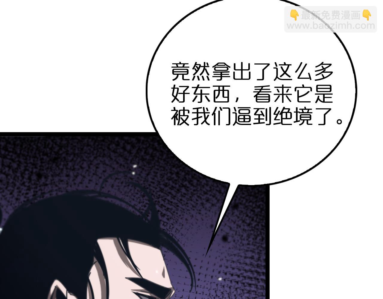 第161话 神通进阶134