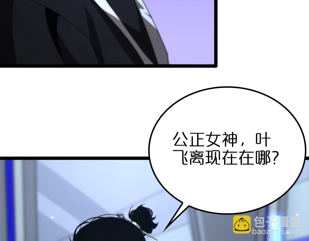 第161话 神通进阶136