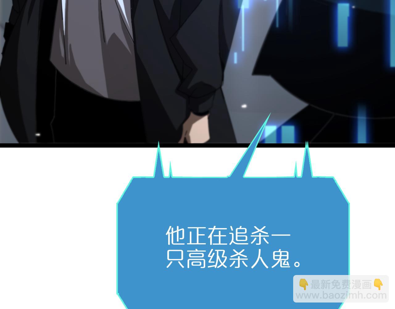 第161话 神通进阶138